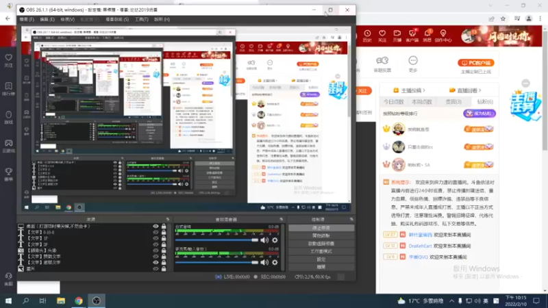 【2022-02-10 22点场】保力達：晚上好:回來了,大家新年快樂...
