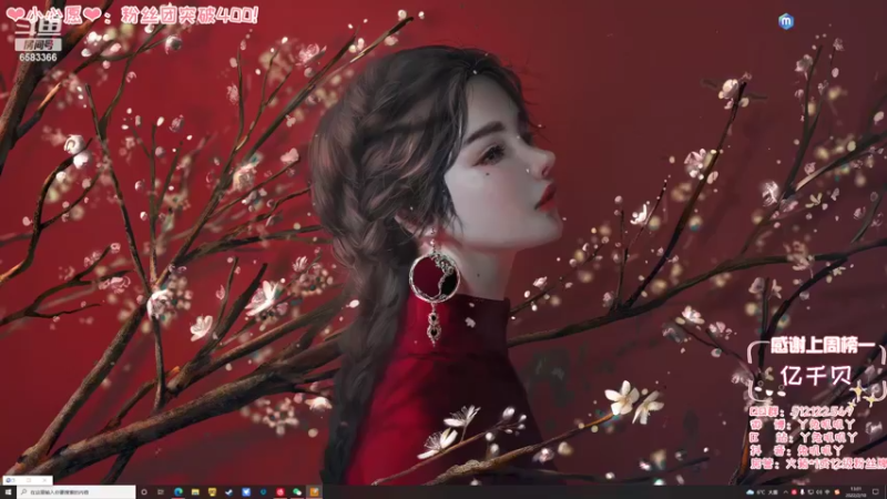 【2022-02-10 13点场】兔叽叽丫：❤有车车❤ 沉迷游戏的插秧少女！
