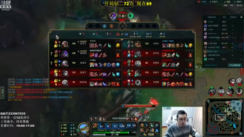 【2022-02-11 11点场】舟老师丶：舟：全能野王峡谷之巅从0上王者