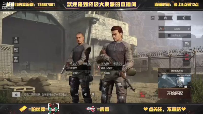 【2022-02-10 16点场】终极大反派喵：一根在军械库跑刀的仓鼠玩家