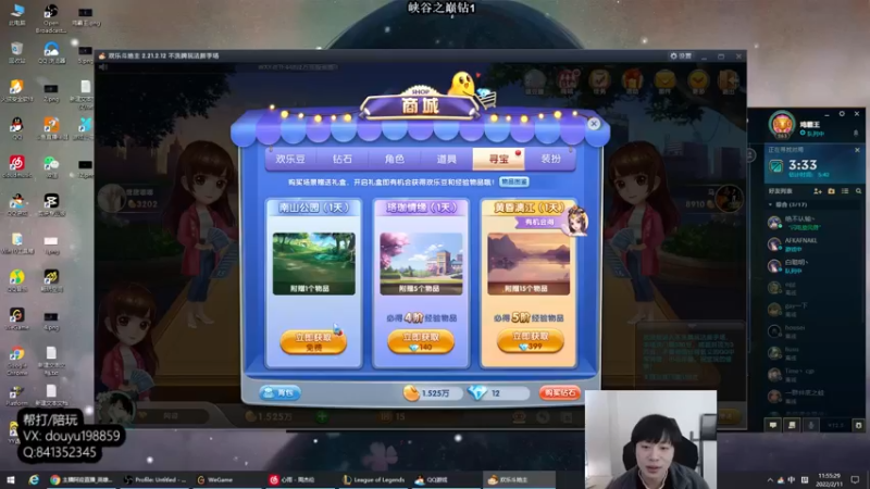 【2022-02-11 11点场】主播阿迎：阿迎：寒冰绝活单排峡谷之巅钻1冲大师