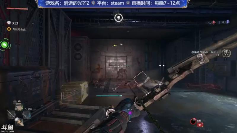【2022-02-10 23点场】赤瞳不是翅桶是赤瞳：消逝的光芒2，