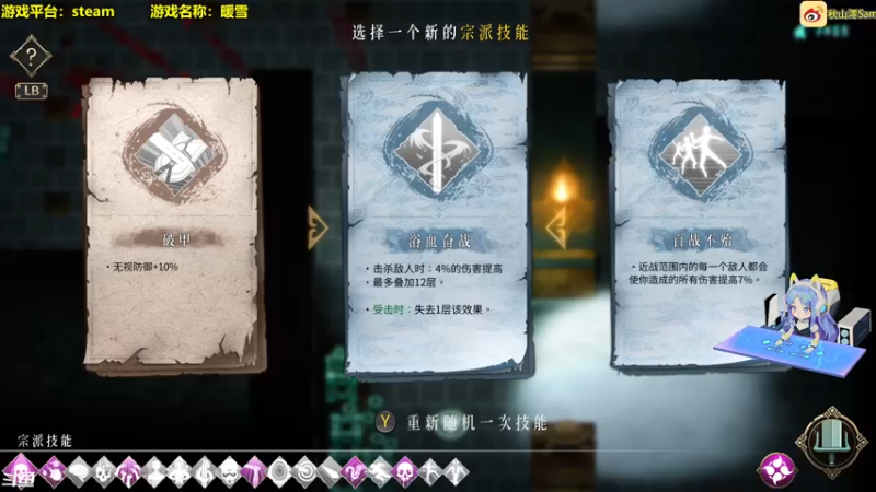 【2022-02-10 21点场】主播秋山澪丶：新游试玩：全战战锤3