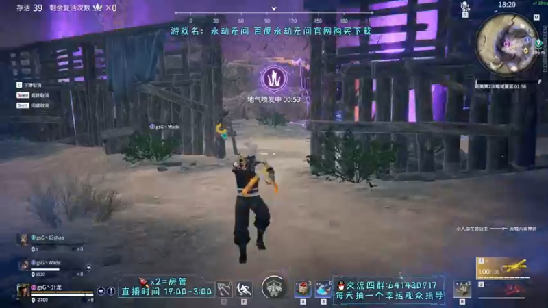 【2022-02-08 09点场】升龙老黄丶：升龙丶的直播间