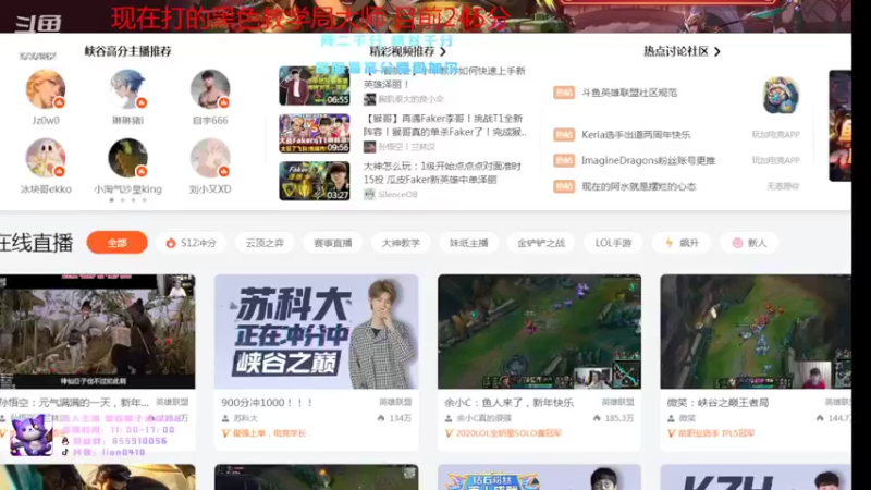 【2022-02-07 17点场】辉辉狮子：国一狮！教学局！ 网一大师王者局！