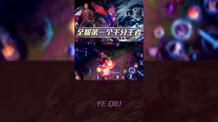 日常排位之盲僧