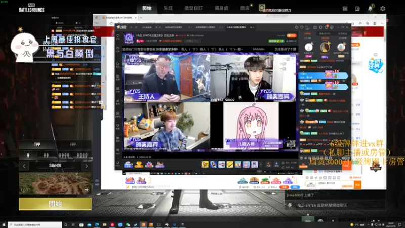 【2022-02-10 20点场】就是崔崔阿：【小奶团】你困吗我睡醒了