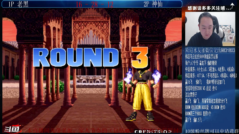 【格斗游戏】武汉程龙的精彩时刻 20220211 22点场