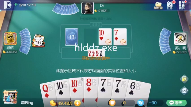 【2022-02-10 17点场】大吉大利v587：但行好事莫问前程 6462417
