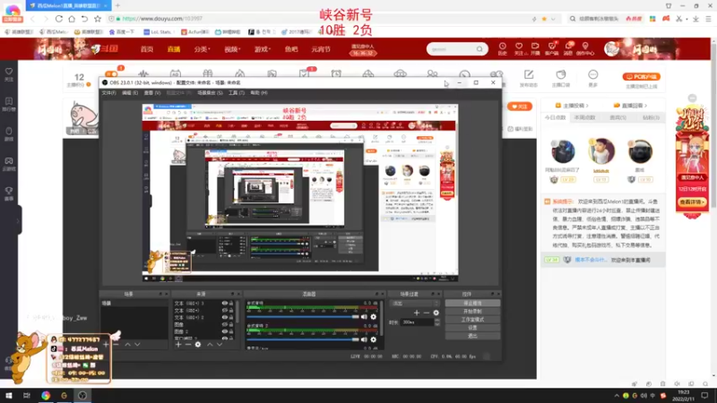 【2022-02-11 19点场】西瓜Melon1：峡谷顶尖打野 在线教学 顶级思路顶级操作