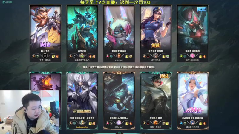 【2022-02-11 11点场】网友张顺飞：感冒好了，王者归来