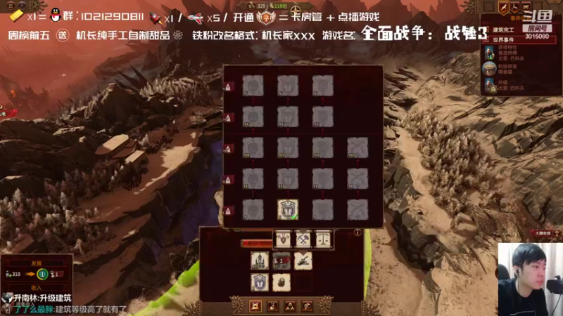 【2022-02-11 17点场】机长YG：【机长】直播中！进！