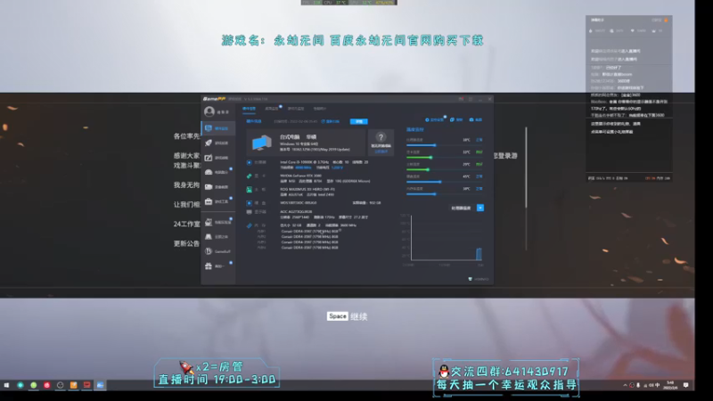 【2022-02-06 05点场】升龙老黄丶：升龙丶的直播间