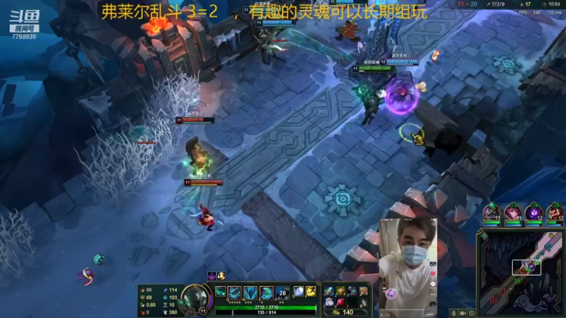 【2022-02-11 14点场】山有木兮木无期丶：网通乱斗招募固玩