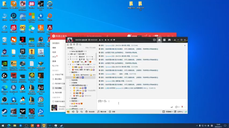 【2022-02-11 12点场】yjjimpaopao：先开会箱子