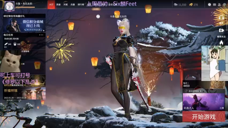 【2022-02-10 15点场】东北女的：【有车位】修罗猛妹