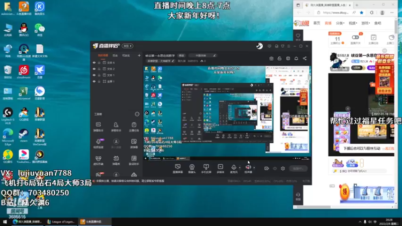 【2022-02-08 20点场】陆久渊：峡谷第一永恩在线教学