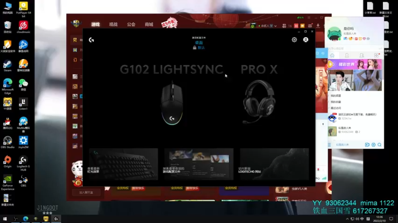 【2022-02-10 12点场】余贰人：3：新年快乐