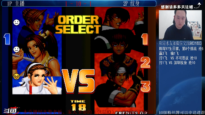 【格斗游戏】武汉程龙的精彩时刻 20220211 00点场