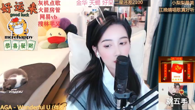 【2022-02-11 08点场】林芊又：曼彻斯特富二代新年吃松露❤