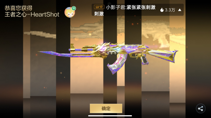 带妹子玩哦