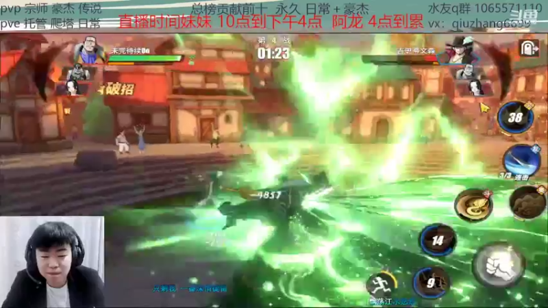 【2022-02-10 18点场】航海王阿龙：阿龙唠嗑直播间欢迎