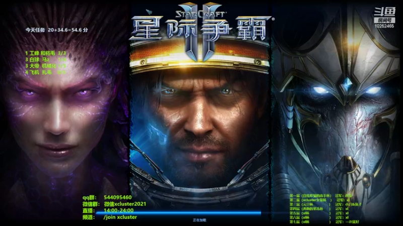【2022-02-10 13点场】xcluster：星际酒馆，还鸡