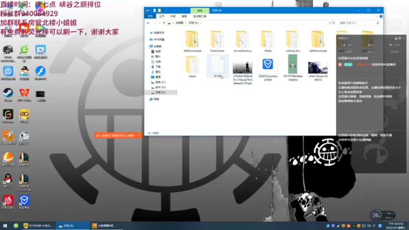 【2022-02-09 18点场】一锤超人0v0：峡谷锤石，你的声优男友~