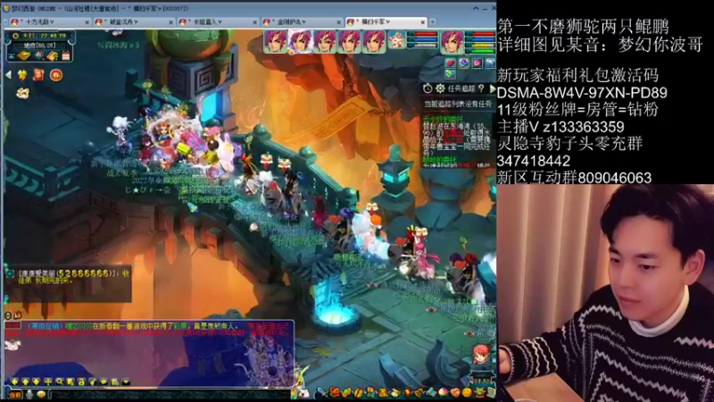 【2022-02-10 22点场】梦幻你波哥：4大唐5神兽地煞