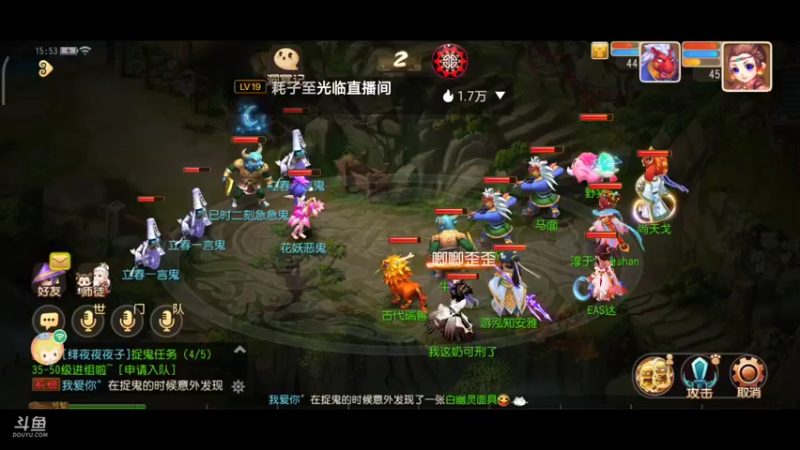 【2022-02-08 15点场】EAS达：梦幻西游手游0.0