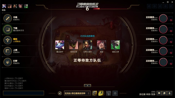 【2-11直播录像】战争学院鬼见愁月月
