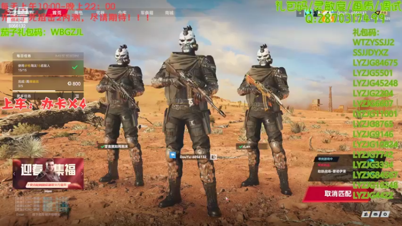 【2022-02-10 12点场】抗AK的北极熊：【北极熊】前PUBG选手在线打狙0.0