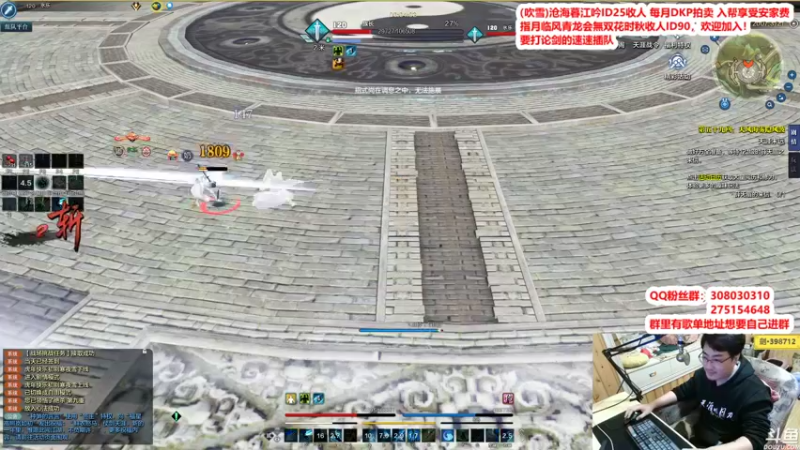 【2022-02-11 00点场】最恶之劍：全职论剑，狂论，爆论！