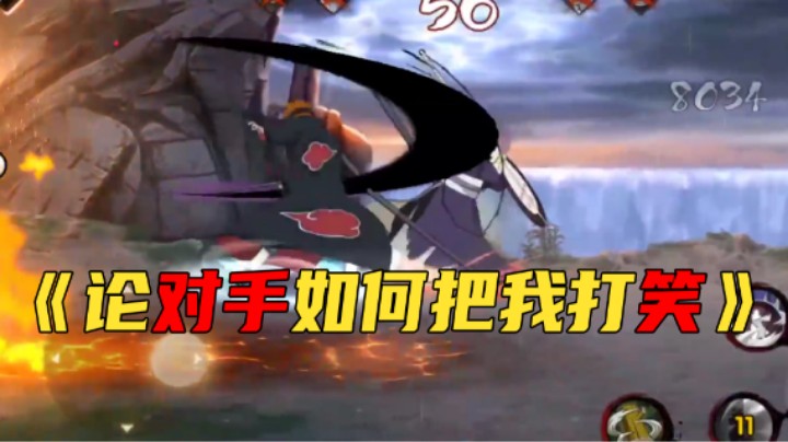 【石原】你这通灵开的我真的想笑