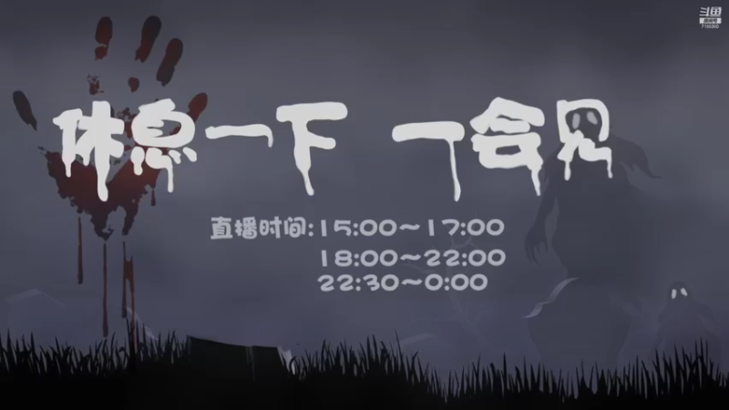 【2022-02-03 17点场】黑叔叔H：【黑叔叔】恐怖惊悚冒险剧情游戏