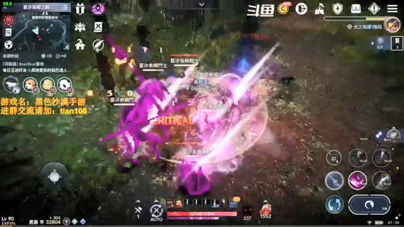 【2022-02-11 07点场】賤丶大骚賤：0氪3个月3.3W战斗力