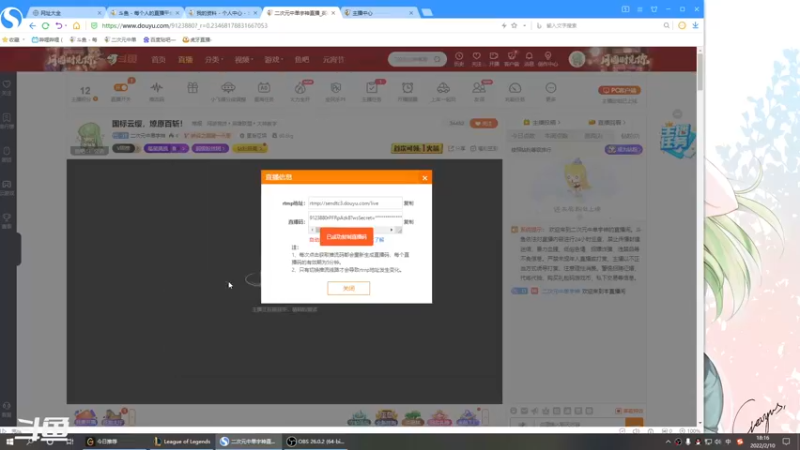 【2022-02-10 18点场】二次元中单宇神：国标云缨，燎原百斩！