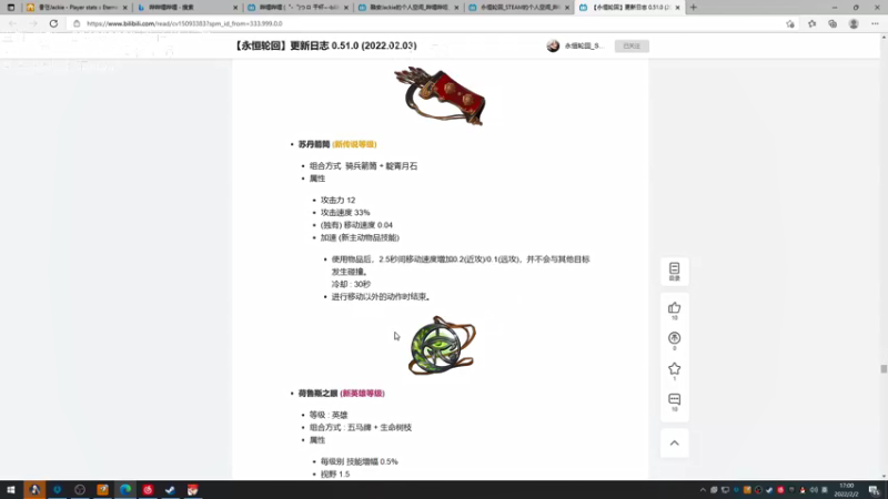 【2022-02-02 17点场】酷安Jackie：国服第一杰琪 教学 永恒局~
