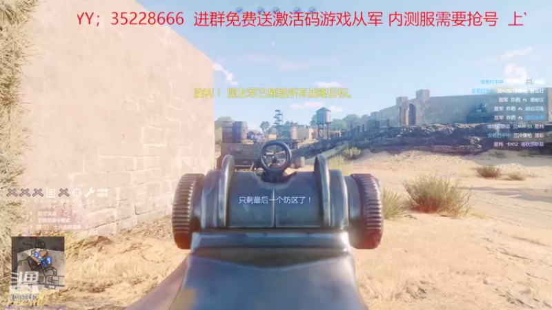 【2022-02-09 13点场】战火互娱丶刀哥：游戏从军，祝谷子哥生意兴隆，财源滚滚来