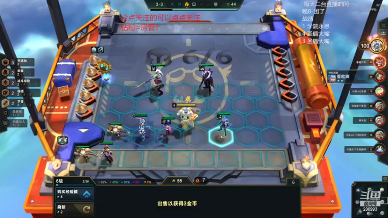 【2022-02-10 21点场】卑微小泽丶：眼镜：赛季末光速冲王者细节教学