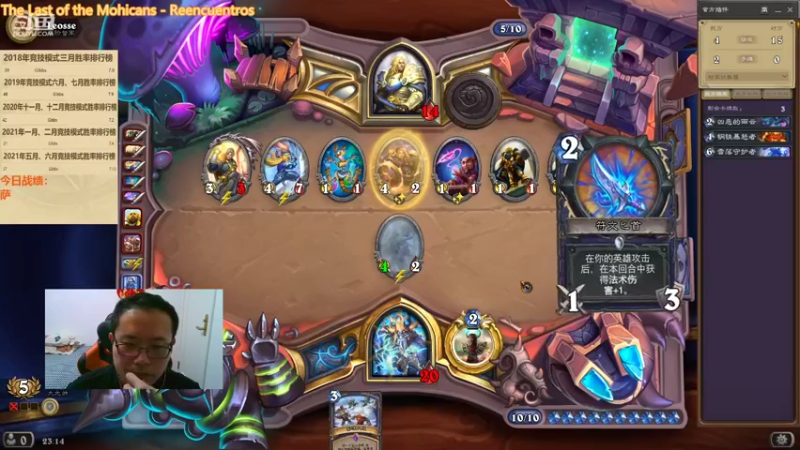 【2022-02-10 23点场】麦迪文哥：午夜竞技场，听歌唠嗑欢乐多