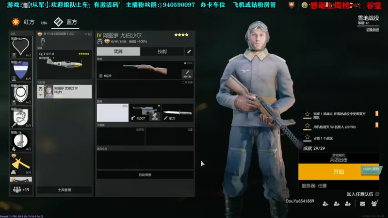 【2022-02-10 20点场】壹角钢镚：从军  国服  冲