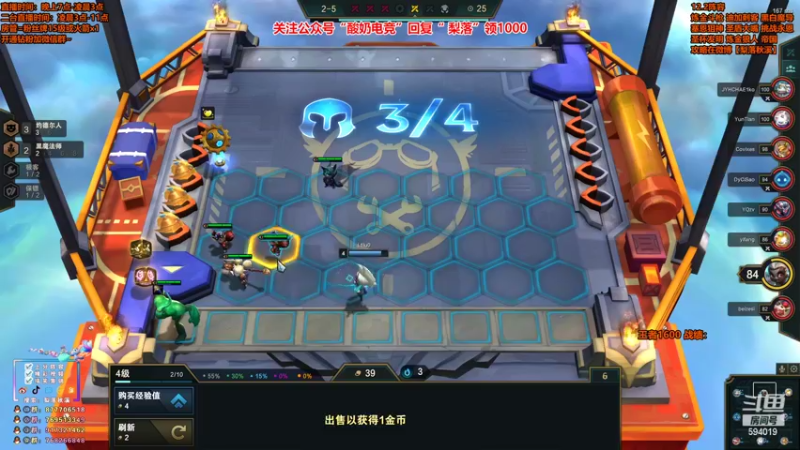 【2022-02-10 21点场】梨落秋溪：梨落：美测王者局，备战新赛季！