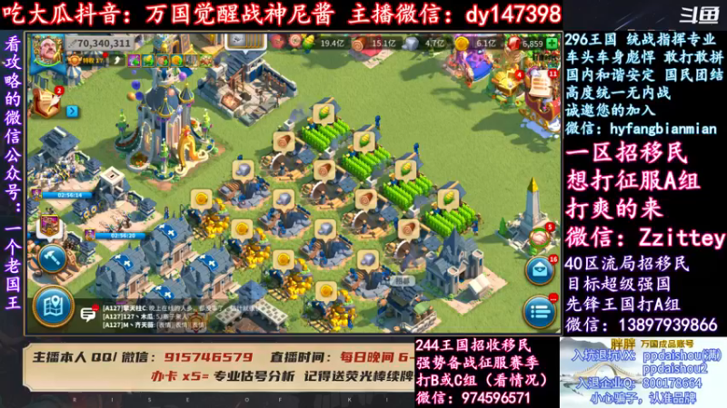 【2022-02-11 19点场】战神尼酱丶：每晚7-11点直播，每天吃瓜