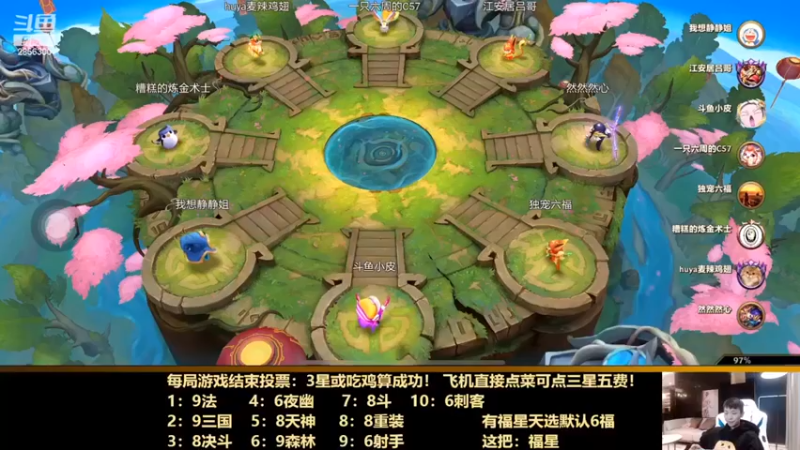 【NB丶条皮兄弟】：四莲华三宗师吃鸡