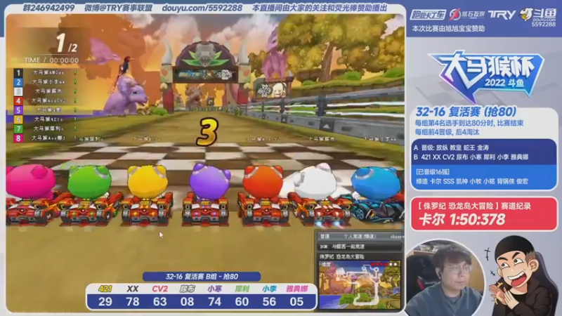 【2022-02-10 21点场】Popkartsss：新年好~16强赛加油