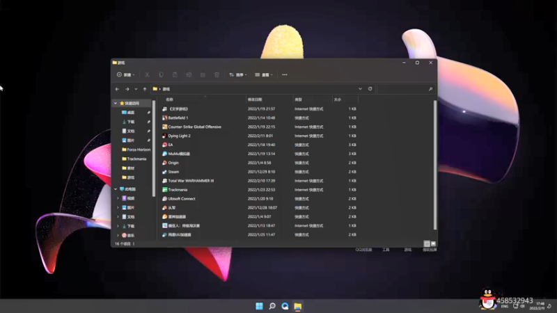【2022-02-11 17点场】这个ID很流弊：“名流最强BUFF”