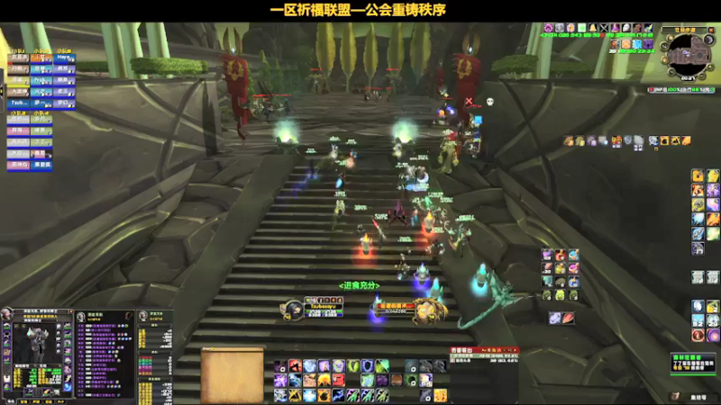 【2022-02-09 00点场】pigofu119：一区祈福联盟：兄弟姐妹新年快乐！~