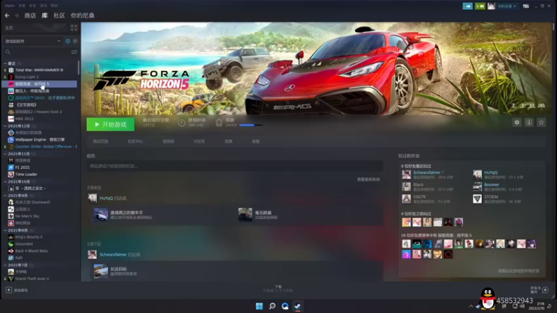 【2022-02-10 21点场】这个ID很流弊：全面战争：战锤3（ID