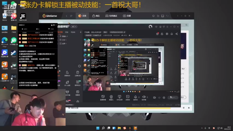 【2022-02-10 20点场】大荒年玩红警：不洗牌，求办卡求守护